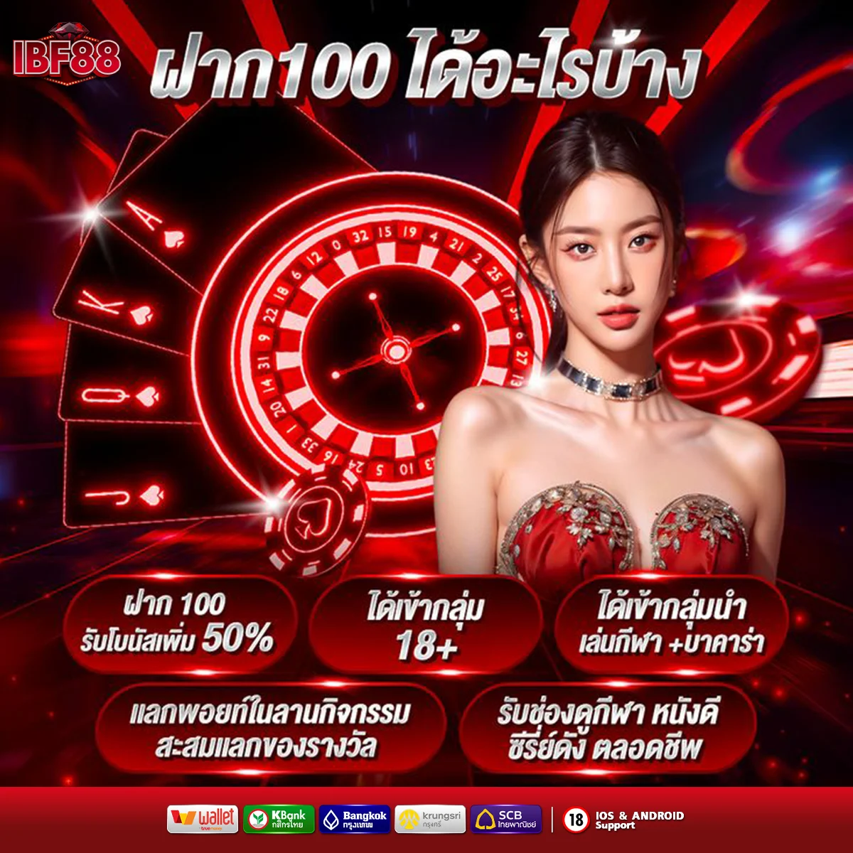 Bet on football directly on ibf88, the best price rate. เครดิตฟรี ibf88 ฝาก 100 รับสิทธิ์พิเศษ