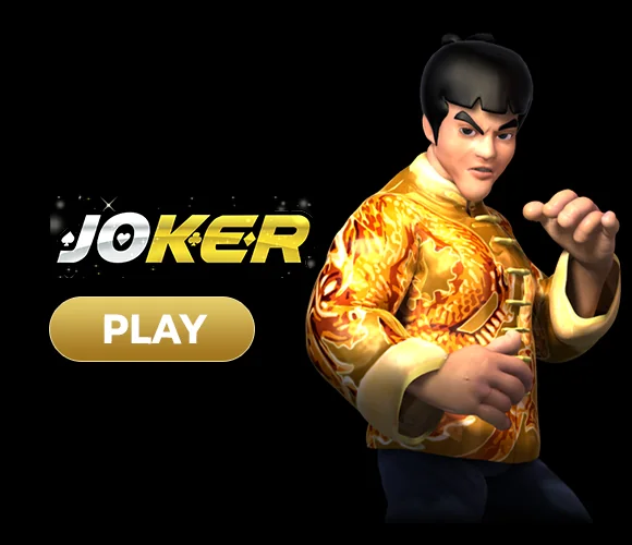 ค่ายเกมสล็อต Joker Gaming