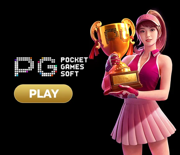 ค่ายเกม PG-SLOT